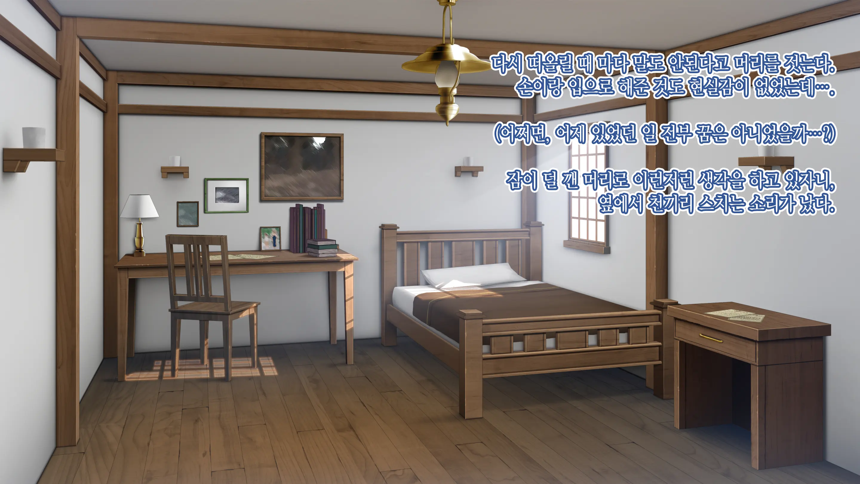 Genkai Shuuraku ~Elf No Mura De Sugosu H Na Natsuyasumi~ | 현계집락 ~엘프의 마을에서 지내는 H한 여름방학~